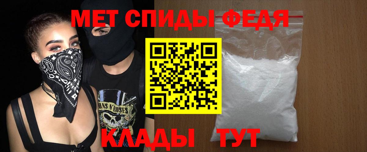 мориарти формула  Вход с VPN  Amphetamine  Каменск-Шахтинский  АМФ Розовый 