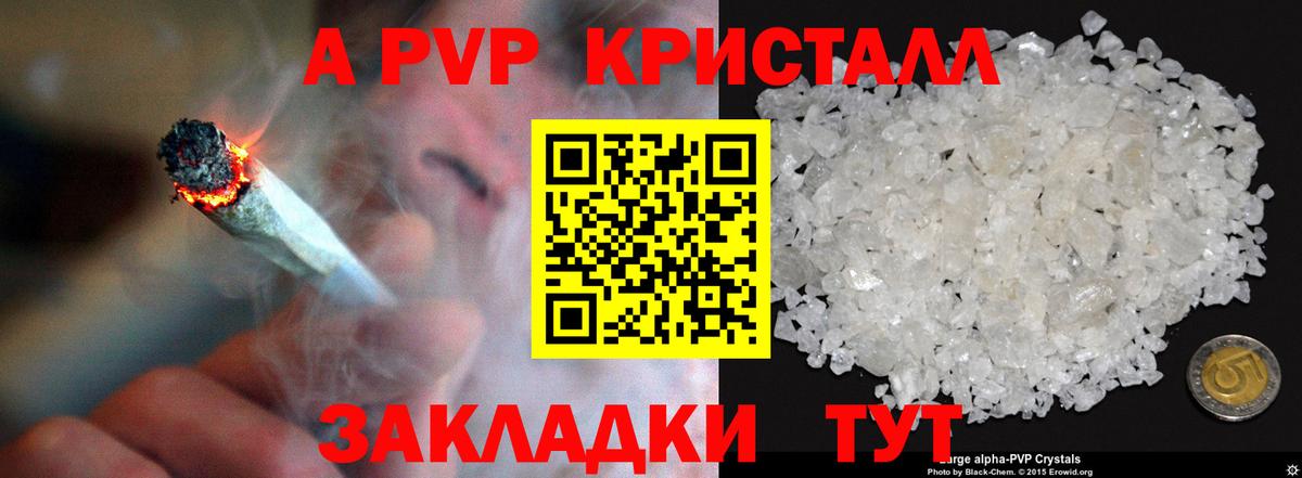 МДМА  Вход с VPN  Cocaine  Каменск-Шахтинский  Меф кристаллы  Канабис  Гашиш 