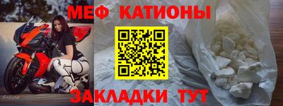 альфа пвп Краснокаменск