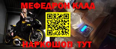 марихуана Краснодар