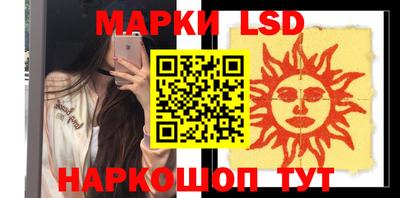 марихуана Краснодар
