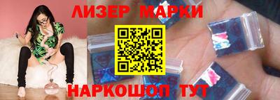 альфа пвп Краснокаменск