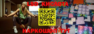 альфа пвп Краснокаменск