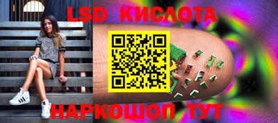 марихуана Краснодар
