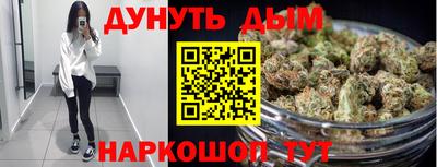 альфа пвп Краснокаменск