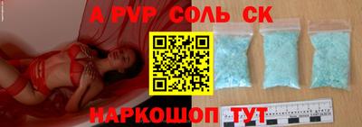 марихуана Краснодар