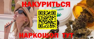 альфа пвп Краснокаменск