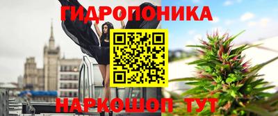 марихуана Краснодар