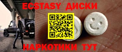марихуана Краснодар
