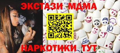 марихуана Краснодар