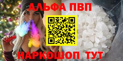 марихуана Краснодар