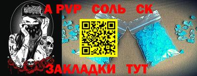 2c-b Краснознаменск