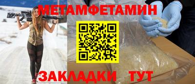 2c-b Краснознаменск