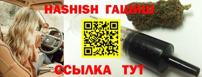 альфа пвп Краснокаменск