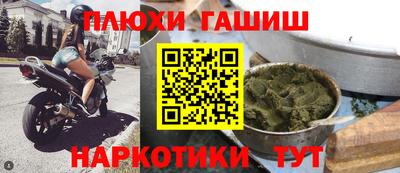 марихуана Краснодар