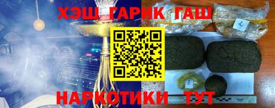 марихуана Краснодар