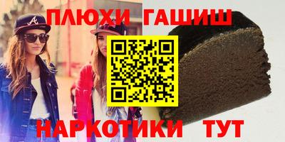 альфа пвп Краснокаменск