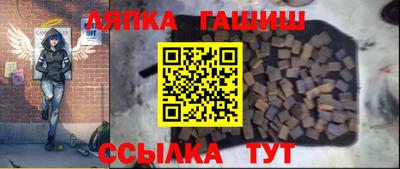 альфа пвп Краснокаменск