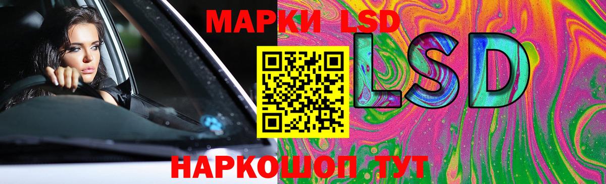 ЛСД экстази кислота  Вход с VPN  Каменск-Шахтинский 