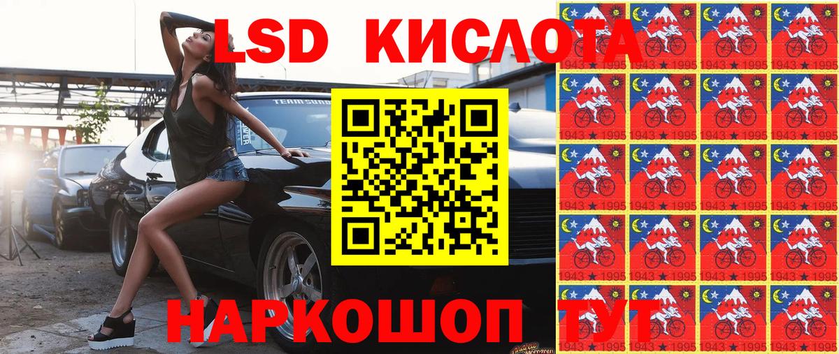 Марки NBOMe 1500мкг Каменск-Шахтинский