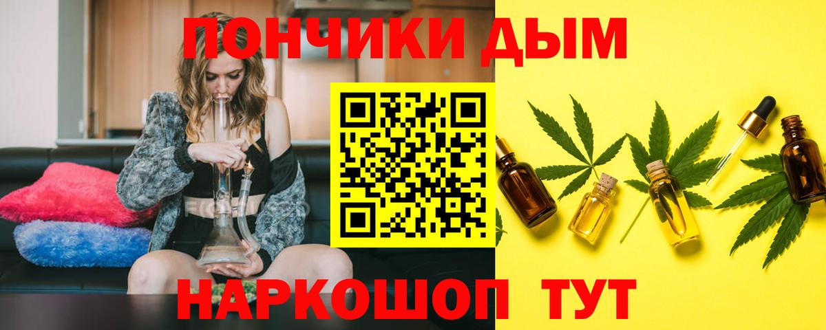 МАРИХУАНА конопля  Канабис конопля  Каннабис марихуана  Каменск-Шахтинский  Вход с VPN 